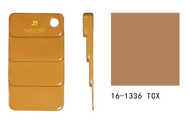 YHDQ1007