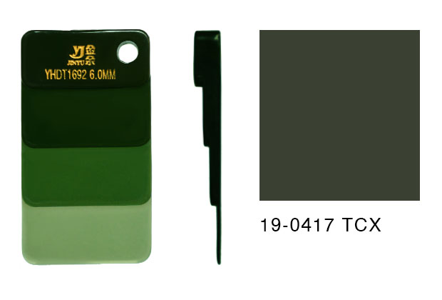 YHDT1692