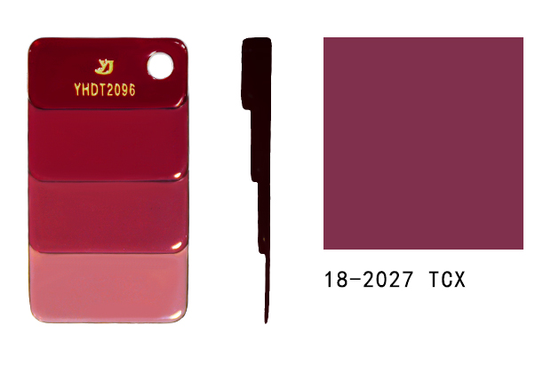 YHDT2096