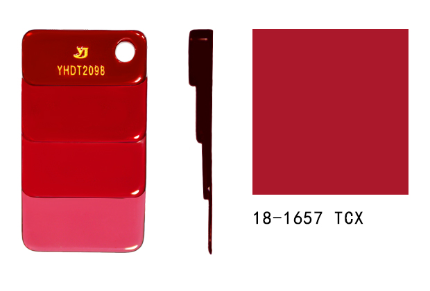 YHDT2098