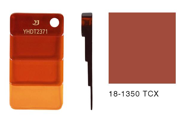 YHDT2371