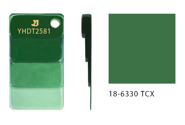 YHDT2581